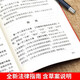 Civil Code of the People's Republic of China + Complete Legal Knowledge + Complete Economic Knowledge (3 books)