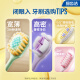 Lion Fine Teeth Cleaning Elastic Gum Protecting Toothbrush Domestic Soft Bristles Deep Cleaning Elastic Brush Handle Adult 4 Pack
