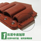 Yichen customized cowhide electrician tool bag waist bag small hardware belt pliers set thickened wear-resistant five-link tool leather set wrench multi-rivet head layer cowhide 5-link