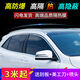FANCYCHIC car window film self-adhesive car film car glass film car insulation film solar film full car film explosion-proof film sunscreen film high thermal insulation privacy electroplated ceramic high thermal insulation ancient green 50cm wide * 4 meters long (4 side windows) universal tools