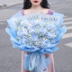花旺鲜花速递花礼碎冰蓝玫瑰表白送女友爱人生日礼物女同城配送当日达 【星辰之恋】11朵碎冰蓝|dy679