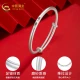 Chinese Gold Silver Bracelet Women's Pure Silver Bracelet for Wife Birthday Gift Mom About 25g