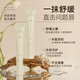 Jingzhou Sancao oil lip balm medical research moisturizing and diluting lip lines genuine men and women children chapped and peeling 8g