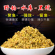 Baiyu fermented nest material, wild fishing crucian carp and carp bait, wine, rice and miscellaneous grains, fishing nest material, bottom nest corn, fish food, cereal, crucian carp fermented bottom nest (5Jin Jin equals 0.5kg) barreled