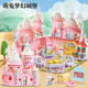 雅斯妮娃娃别墅儿童玩具女孩变形城堡换装娃娃过家家DIY生日礼物