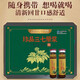 
Fresh Panax notoginseng oral liquid [Manufacturer authorized] Treasures Panax notoginseng oral liquid Yunnan Wenshan authentic fresh extract Treasures Panax notoginseng oral liquid One box [30 pieces of experience]