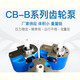 Fanyi Kechuang gear pump CB series, oil pump unit price/set stainless steel 2CY-2.1/2.5