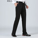 Binmuniao plus size trousers men's plus size trousers business casual suit trousers extra large elastic straight formal trousers black 43 (recommended 220Jin Jin equals 0.5 kg)