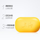 Shanghai Sulfur Soap Removes Mites Soap Men's Hair Shampoo Bath Soap Face Wash Soap Back Cleansing Facial Hand Washing Home Pack Sulfur Soap 85g