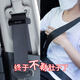 Degalen pregnant women's car safety belt clip limiter children's car safety buckle buckle shoulder strap elastic adjuster