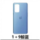 Suitable for OnePlus 9 original glass back cover 1+9Pro original mobile phone back cover 1+9R cover 1+9 (whale blue) back cover glass with adhesive heat dissipation sticker
