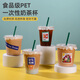 XINBAIYUE Internet celebrity coffee cup disposable milk tea cup with lid commercial homemade beverage packaged takeaway cup water cup cute/good luck cup + lid + straw + leak-proof paper 500ML50 pieces