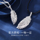Miss JuJu pt950 platinum pendant for men and women, platinum pendant for men and women, personalized men's clavicle and women's pendant, small version 2.9-3.1g+ with silver chain