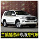Toyota Land Cruiser Land Cruiser 5700 special car inflatable bed sleeping mattress travel mattress air mattress back row beige Land Cruiser special trunk model