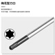 VESSEL威威9900TX精密梅花螺丝刀电脑手机相机钟表维修螺丝批 T5X50mm