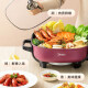 Midea electric hot pot electric wok hot pot electric pot electric cooking pot electric hot pot household large-capacity multi-function pot for frying LHN30D