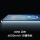 
vivo iQOO Z7x 80W flash charging 6000mAh battery Snapdragon 695 120Hz racing screen 5G mobile phone Shallow sea blue 8GB+128GB