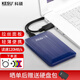 科硕（KESU） 移动硬盘大容量USB3.0 安全加密高速外接机械硬盘 大U盘 奔放蓝+硅胶套 512GB -极速版 520MB/S