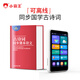 Xiaobawang V1 student tablet primary school junior high school high school repeat listening treasure English point reading machine tutor machine postgraduate entrance examination artifact Walkman pocket learning machine Pocket learning machine (8G memory + 128G storage card) comes with teaching materials