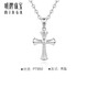 Ming brand jewelry platinum pendant Pt950 simple cross holy light pendant gift for men and women BFC0091 platinum single pendant about 1.67 grams