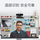 罗技（Logitech）C1000e 高清4K网络直播摄像头 视频通话 电脑笔记本家用视频摄像头 广角可对焦 内置麦克风
