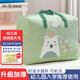 Baicaoyuan Kindergarten Quilt Storage Bag Thickened Oxford Cloth Student Wear Cotton Mattress Bag Children's Portable Luggage Packing Clothes