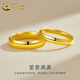 CHINA GOLD Gold Couple Rings Pair of Smooth Solid Gold Rings for Wedding, Engagement, Valentine's Day, Practical Birthday Gifts, No. 15 Ring - About 2.7g - Men's Ring, Width 4mm