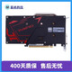 华硕七彩虹丽台显卡GTX970 1050Ti 1060 G4G6G二手95新台式机独立游戏显卡 七彩虹RTX2060 SUPER 8G