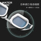 WATERTIME/Shui Chuan Swimming Goggles Myopia Women's Anti-fog Swimming Goggles Men's HD Coated Swimming Goggles Paris Night