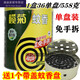 Xinliming mosquito-repellent incense, no-disassembly type, olive chrysanthemum mosquito-repellent incense, no-disassembly, strong mosquito repellent in the field, wild fishing, outdoor camping, 1 box