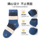 Bambi children's socks autumn and winter student boys big children spring and autumn boneless mid-tube cotton socks BB21512 20-22 size