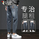 Woodpecker (Tucano) Jeans 2025 Sommer Dünne, lose lockere Hose von Männern modisch und Evergrande Neun-Match-Hosen 306 Black Grey + 6621 Blue 28 [2 Fuß 1]
