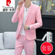 Pierre Cardin Korean style casual spring and autumn suit men's slim business formal suit groom handsome British casual small suit for men white - velvet thickened (three-piece suit - top + pants 4XL 165-175Jin Jin equals 0.5 kg