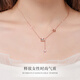 Ji Sifan Light Luxury Necklace Women's High-end Niche Jewelry Valentine's Day Anniversary Birthday Gift for Girlfriend and Wife Rose Gold SF Special/Engraving/Greeting Card