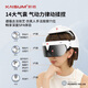 凯胜（KAISUM）【父亲节礼物】支持HUAWEI HiLink头部按摩器智能按摩仪睡眠仪头眼一体按摩热敷眼部 送老人礼物 APP智控象牙白
