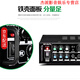索爱（soaiy）家用KTV功放机大功率音响hifi会议新款迷你2.0定阻 蓝牙AV功放专业发烧级 120W（KTV中包音效）（SA-8003)