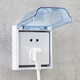Puxi exposed waterproof socket protective cover box bathroom toilet open wire socket waterproof box protective cover waterproof cover home blue
