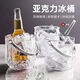 Duowu Acrylic high-value household commercial plastic ice bucket bar ktv internet celebrity small ice bucket beer whiskey bucket diamond crystal ice bucket 1150ML + stainless steel ice clip