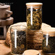 Youyi UINEAT tea jar glass storage sealed jar kitchen household dried fruit and grain storage bottle 4-piece set