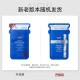 LEADERS Meidiyu Amino Acid Hydrating and Moisturizing Mask Korean Reservoir Ace Upgraded Model 10 Tablets*25m Deep Moisturizing