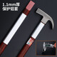 Australian and New Zealand claw hammer handle, high-strength fiber hammer handle, non-slip strap, insulated handle, household carpentry nail hammer, hammer handle, Aoxin small B type + anti-slip strap (including Australian and New Zealand AB glue + 15 cm aluminum sleeve)