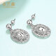 Jin Yixin platinum earrings pt950 genuine platinum earrings earrings earrings popular style platinum fashion pigeon egg earrings for women weighing about 12.5 grams a pair high about 30mm wide about 16mm