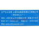 Shanghai Huayi Feiling 40% Ethephon Ethylidene Green Peeled Walnut Peeled Banana Ripening Growth Regulator 1000g