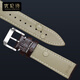 
King of the watch strap replaces genuine leather GS3886 5876 5885 3887 Men's and women's straps 20 22mm pin buckle butterfly buckle Steel color pin buckle-brown brown wire Interface width = 20mm