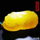 Hupai, one thing, one picture, one certificate, natural beeswax pendant, Pixiu handle piece, raw ore chicken oil yellow, no cracks, pendant, 32.75g, 58*32*25mm