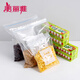 MARYYA Food Sealed Bag Zipper Ziplock Bag Dense Bag Waterproof Moisture-proof Bag Fresh-keeping Bag Medium Large Size 1