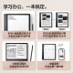 Palm reading iReader Smart3 10.3-inch large-screen e-book reader ink screen electric paper book smart reading office electronic paper notebook 64GB night black