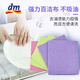 Denk Mit Germany imported kitchen dish towel, lint-free and absorbent scouring pad, lazy rag, pot scrubbing sponge, cleaning profissimo wet rag, a pack of 5 pieces