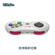 8BitDo M30 Game Controller Bluetooth Controller Wireless Fighting Mobile Phone PC Computer Switch Game Console Steam TV Doubles