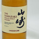 Yamazaki 1923 whisky single malt 180 ml petite version liqueur compagnon de vin Japon Suntory 1 bouteille